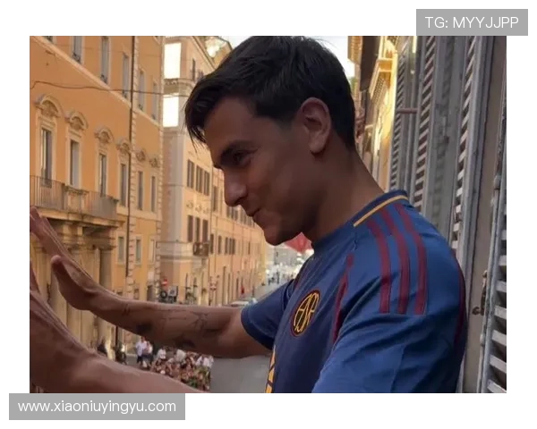 迪巴拉庆祝达成生涯100次助攻里程碑 感谢队友和球迷支持